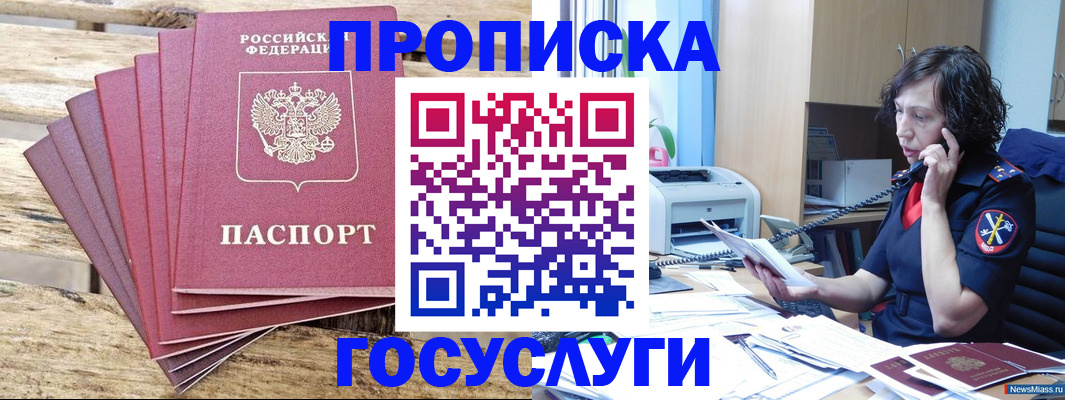 форма 3 в Арамили